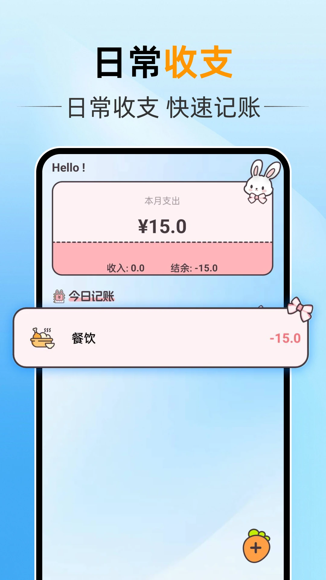 ����ң������ͨ1.0.5 �ֻ�����ң��