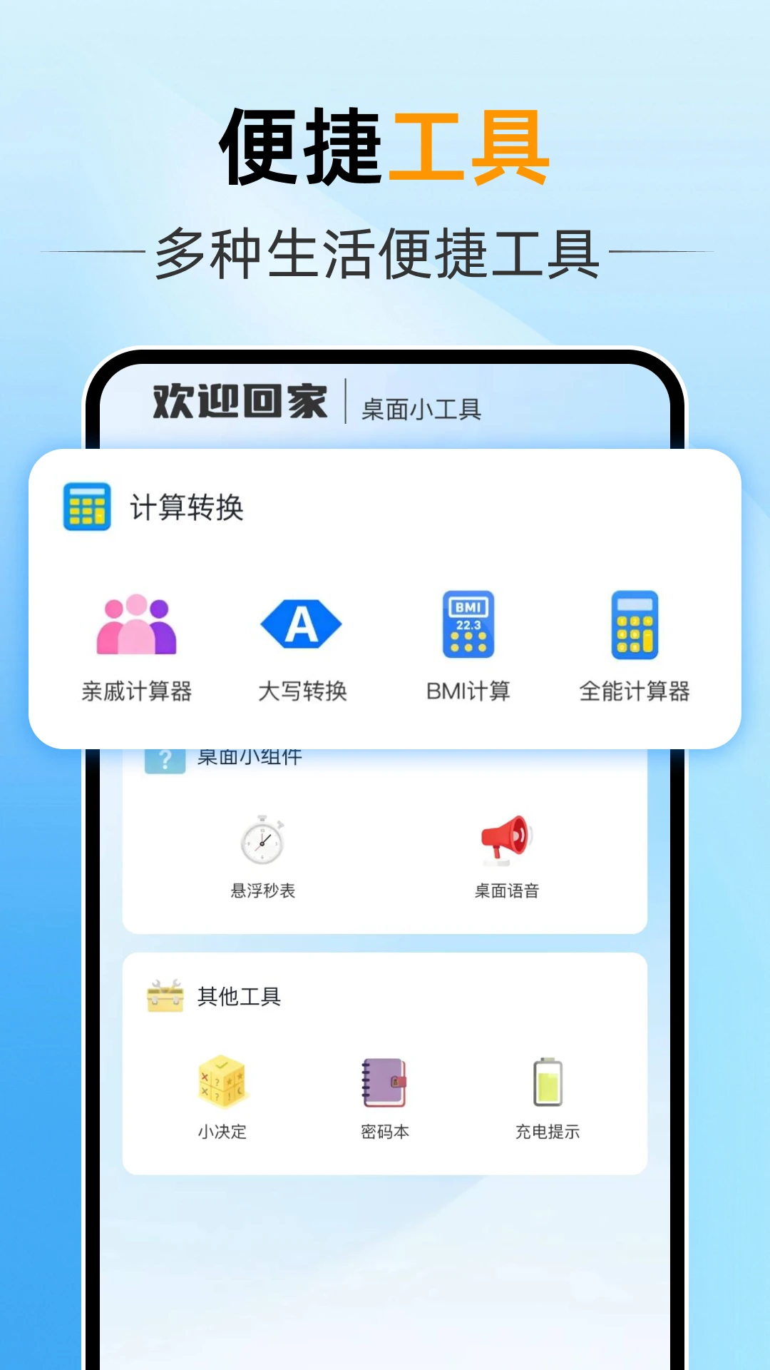 ����ң������ͨ1.0.5 �ֻ�����ң��