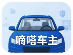 ��ળ����ӵ�������˳�糵������������