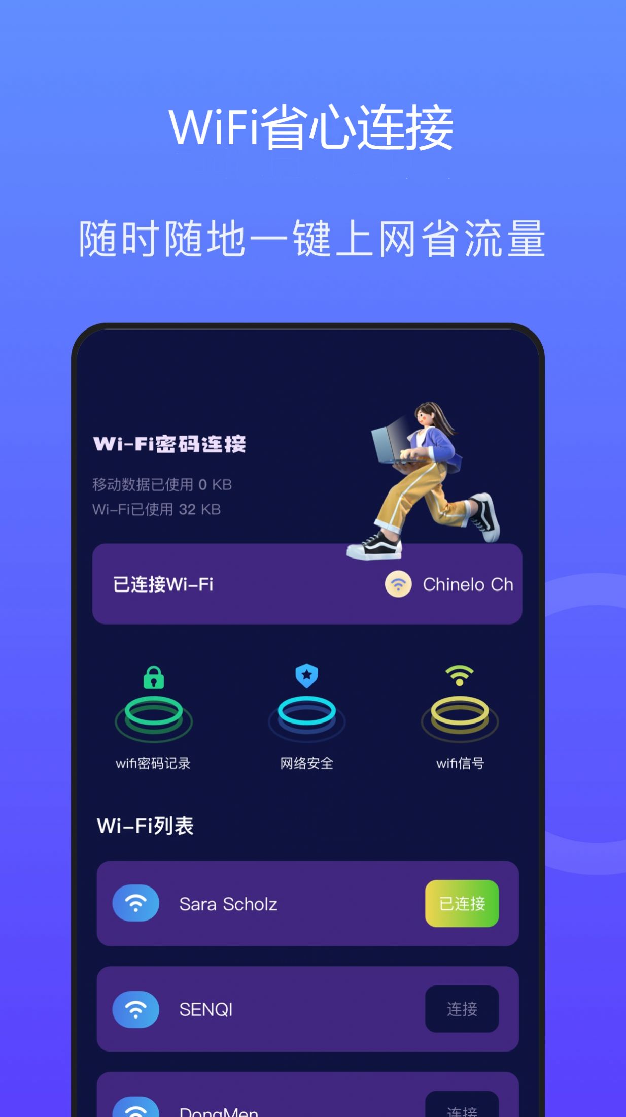 WiFiԿ��ȫ������һ�����ӿ�������ʹ�ý̳�