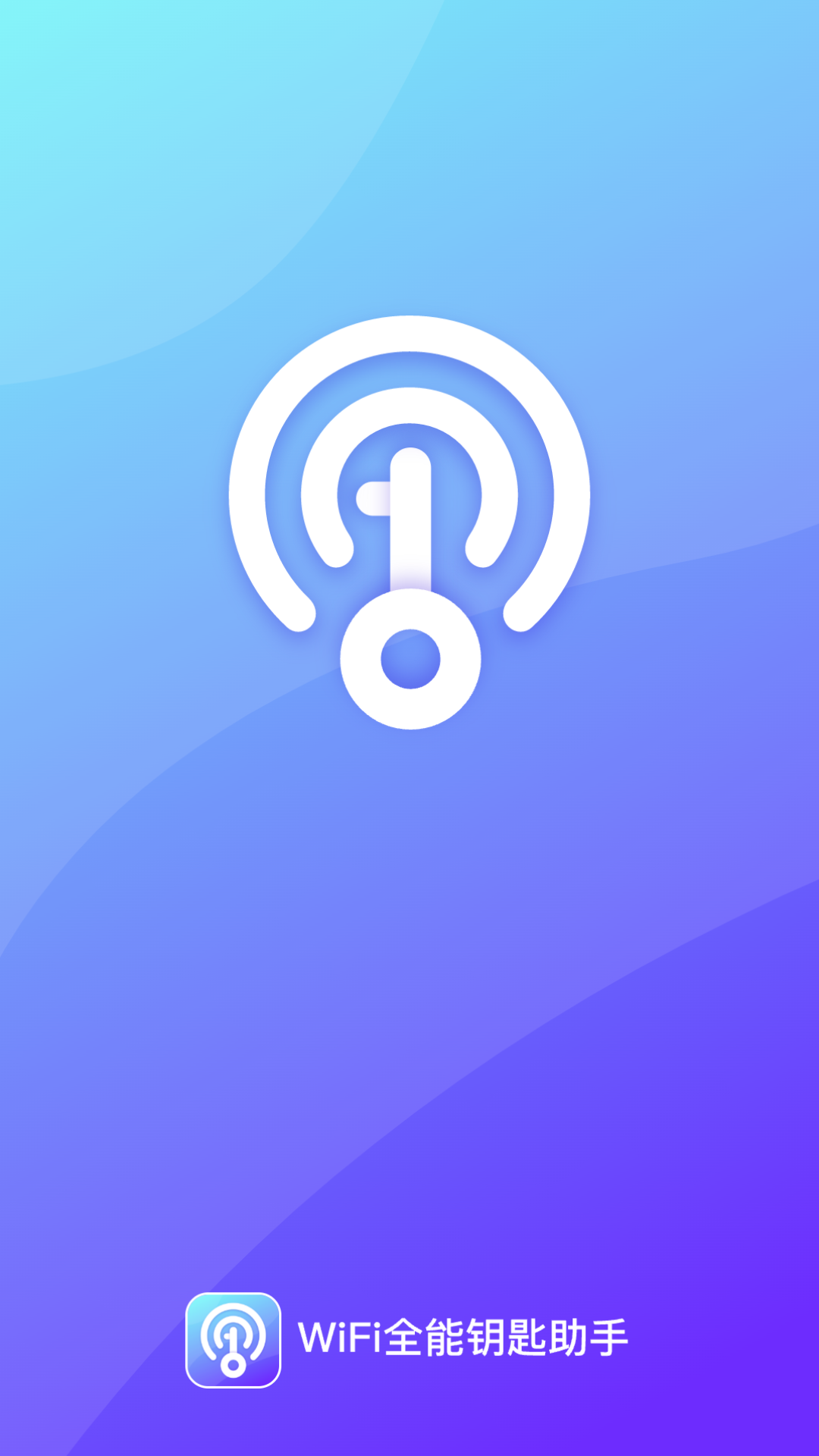 WiFiԿ��ȫ�������������WiFiʵ���ͼ