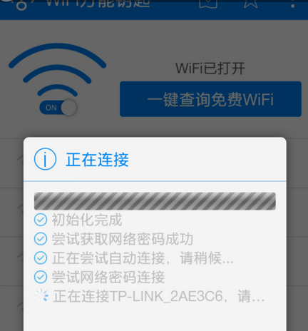 WiFiԿ��ȫ�����ֳ�������������