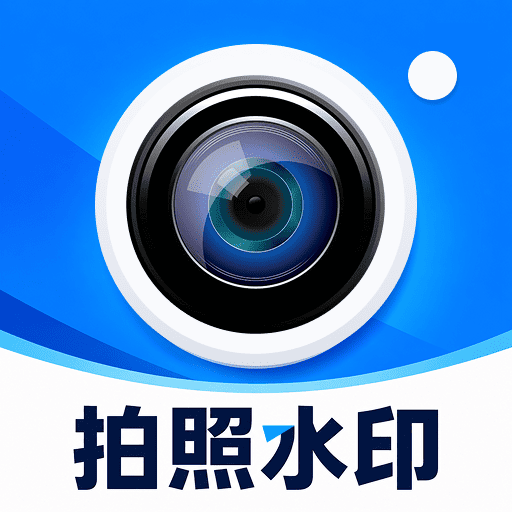 ˮӡ�������Ƭ1.0.9 ��ˮӡ���