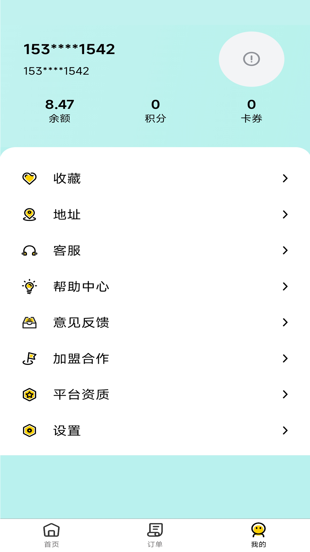 �Ƶ�����APP��������������