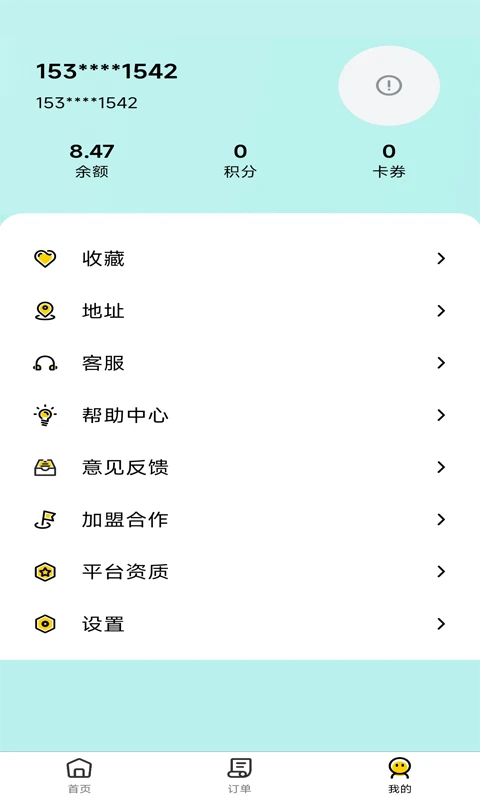 �Ƶ�����1.25.8 ����������