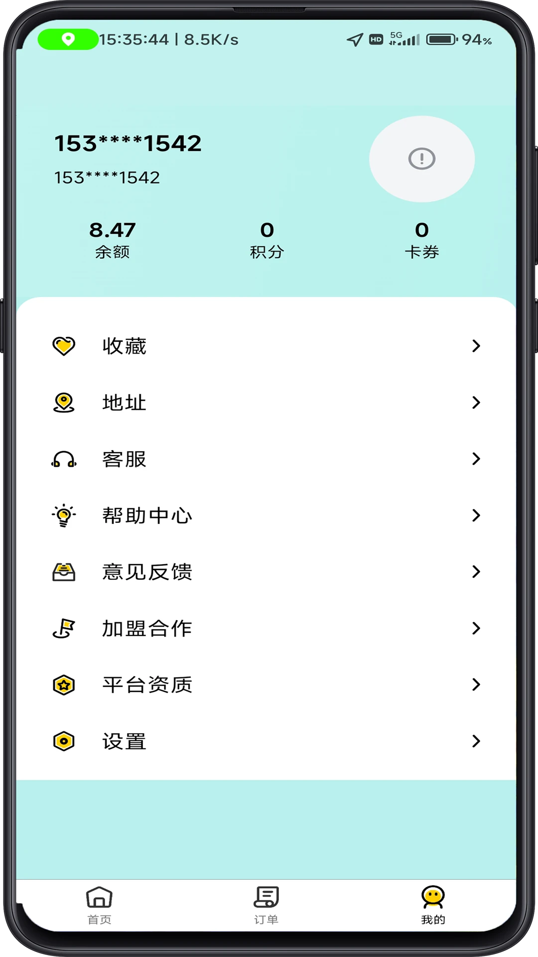 �Ƶ�����1.25.8 ����������