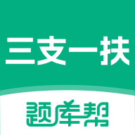 ��֧һ������2.1.52 ˢ�ⱸ������