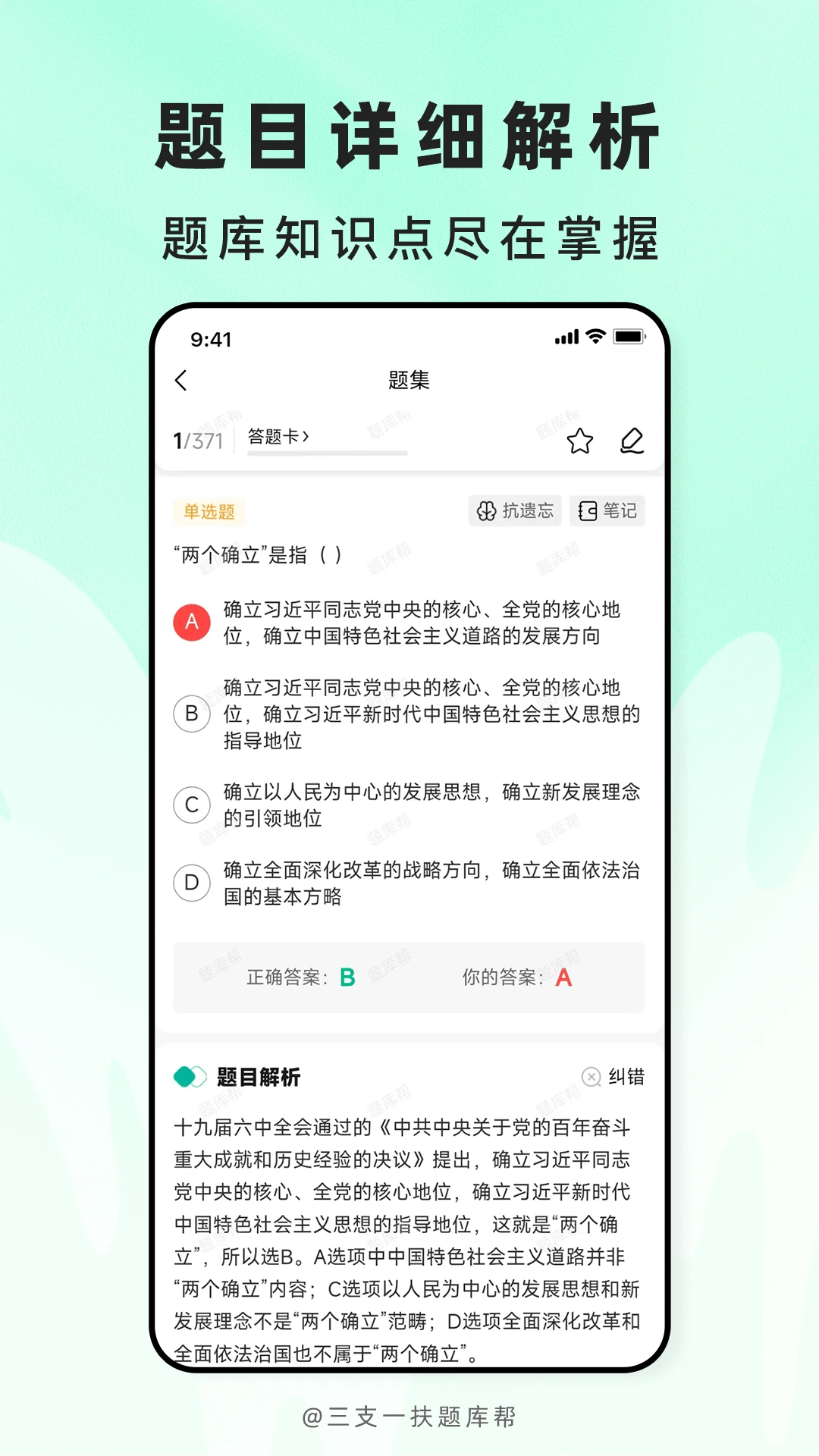 ��֧һ������2.1.52 ˢ�ⱸ������