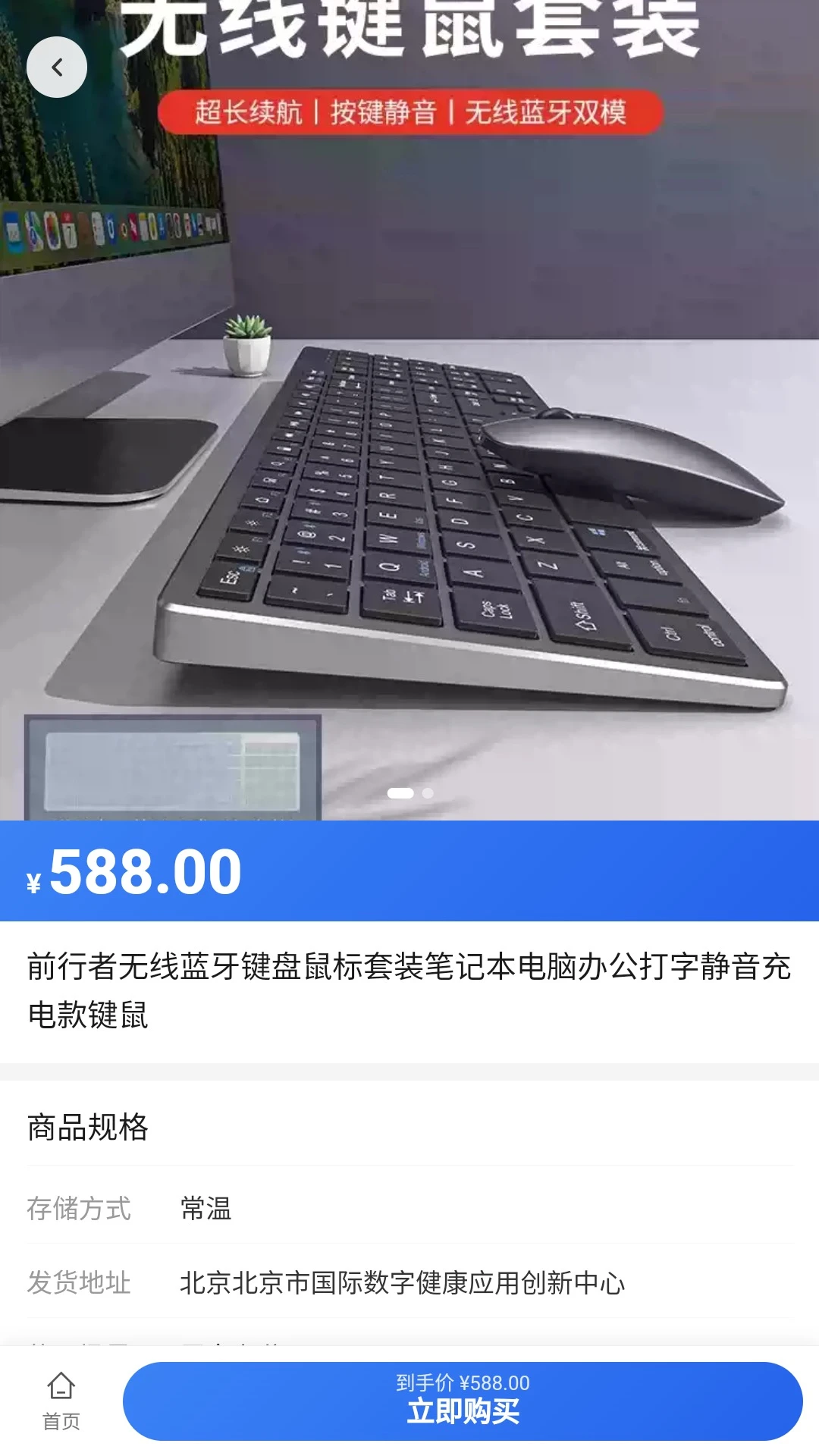 ȫϬ1.1.42 ����������