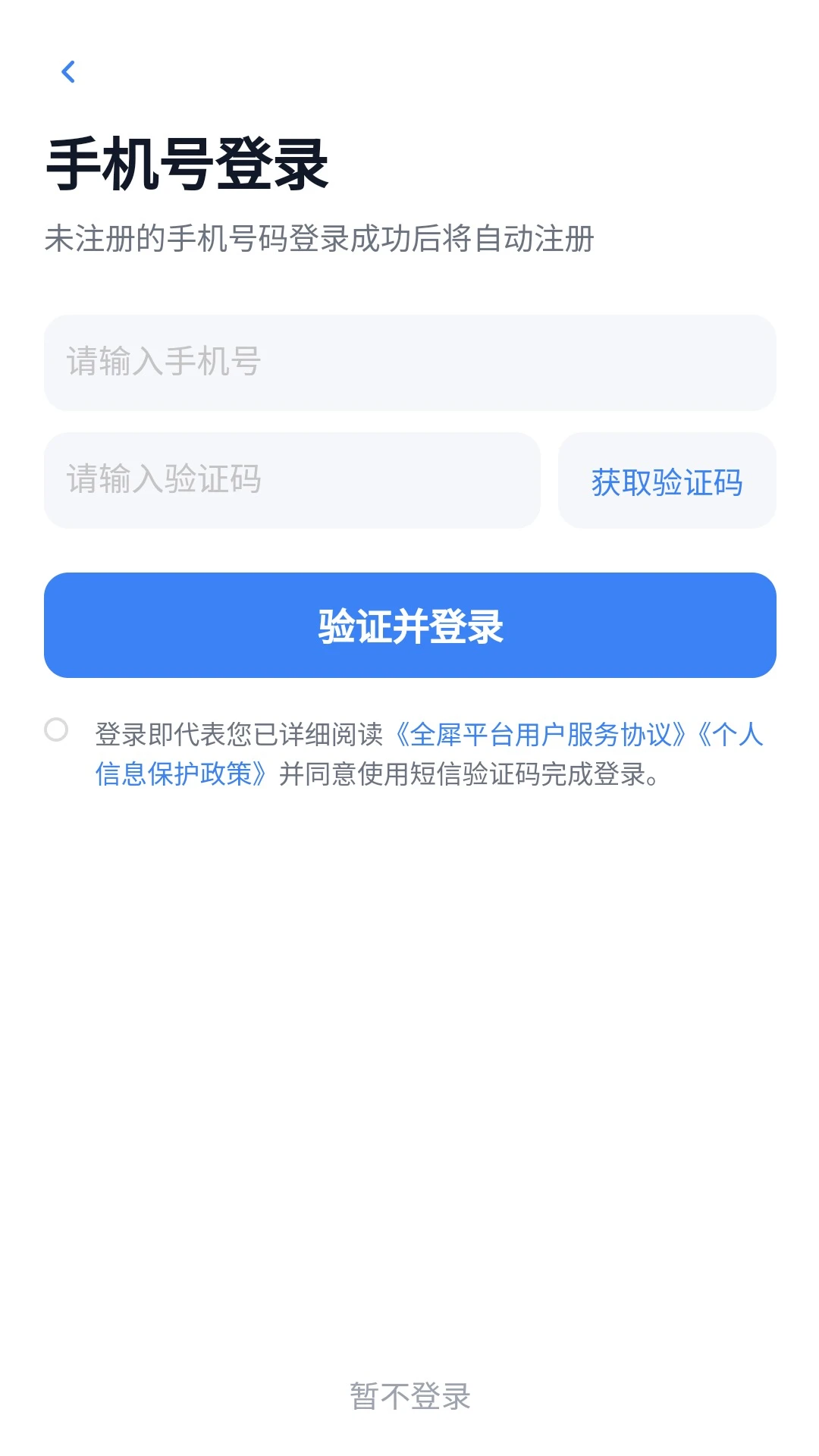 ȫϬ1.1.42 ����������