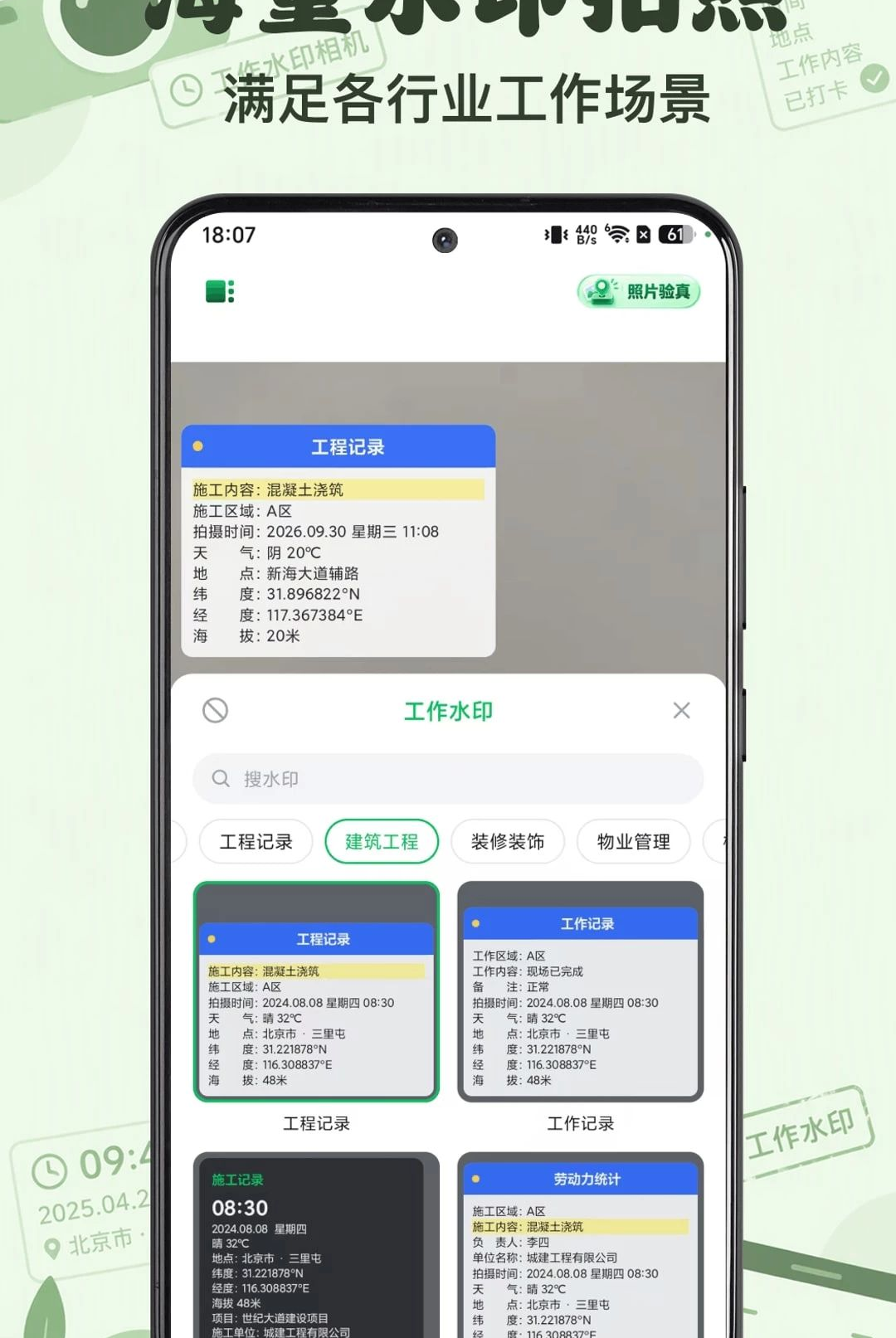 ʱӡˮӡ���1.0.1 ˮӡ������