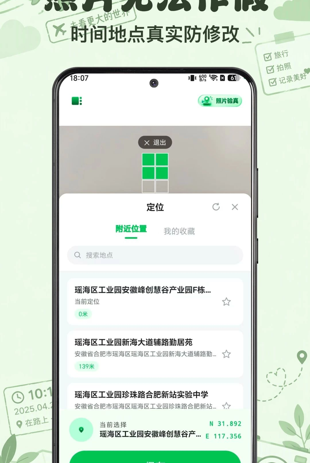 ʱӡˮӡ���1.0.1 ˮӡ������