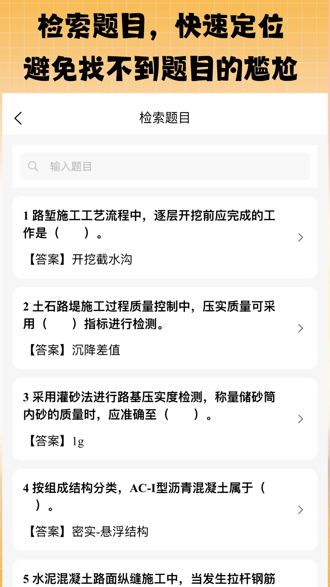 Ѿ��Ѿ��У2.4.5 �ƶ�ѧϰ����