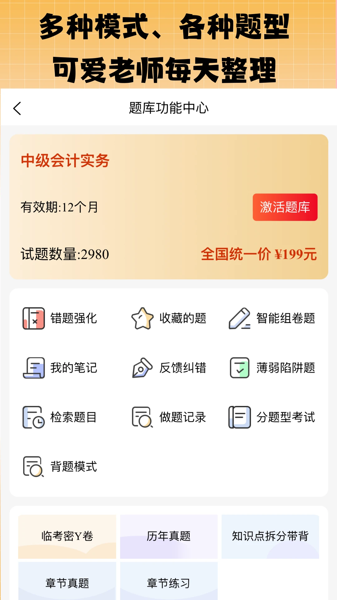 Ѿ��Ѿ��У2.4.5 �ƶ�ѧϰ����