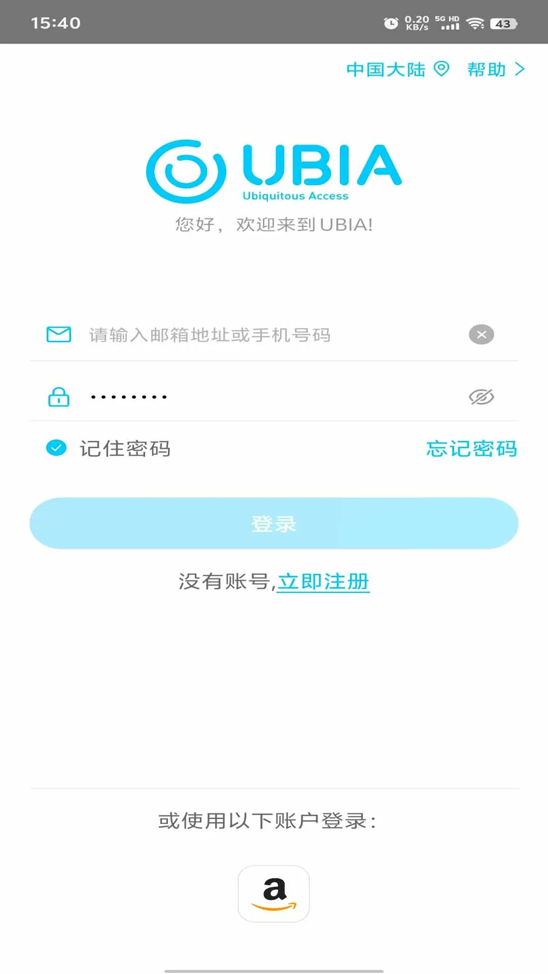 UBoxPro1.1.30 �Ƽ�ع���