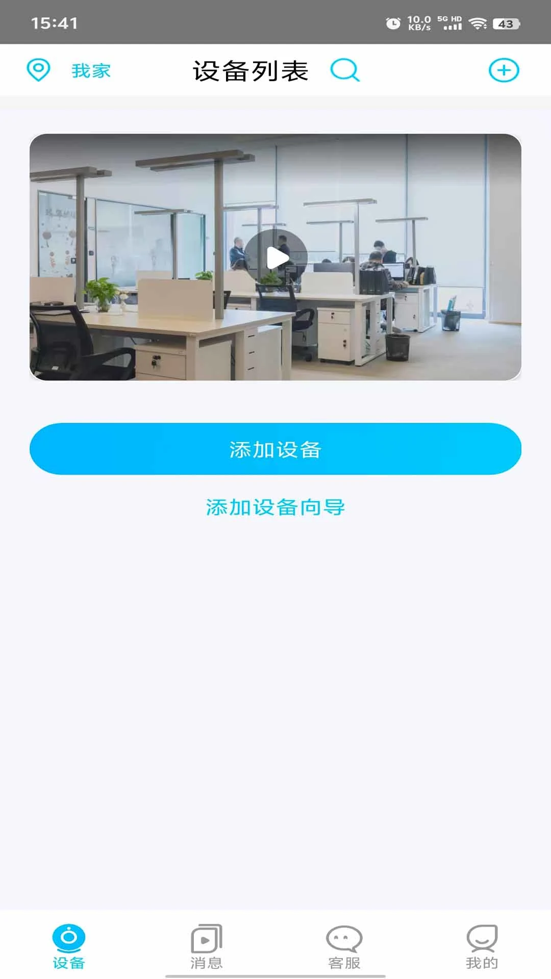 UBoxPro1.1.30 �Ƽ�ع���