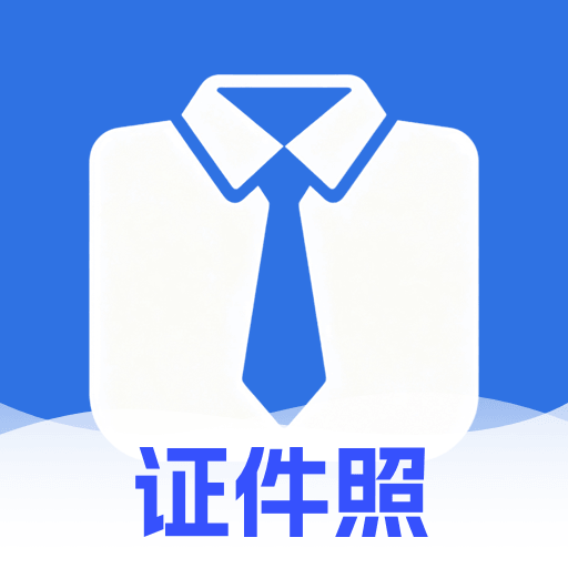 �ֻ�֤�����ӹ���1.0.0 ֤������