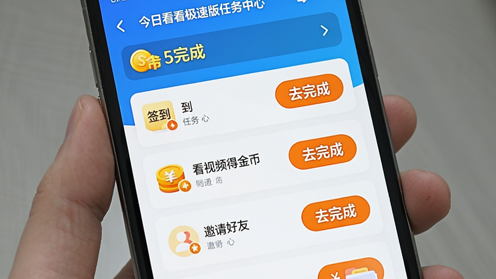 �ֻ���Ļ��ʾ�����տ������ٰ桱����������ҳ�棬�С�ǩ����������Ƶ�ý�ҡ���������ѡ���������Ŀ��ÿ���Ҳ��С�ȥ��ɡ���ť��������ʾ���������Ϊ�����б������������죻ϸ���ϰ�ťΪ��ɫԲ�Ǿ��Σ������������ɾ����޶���Ԫ��
