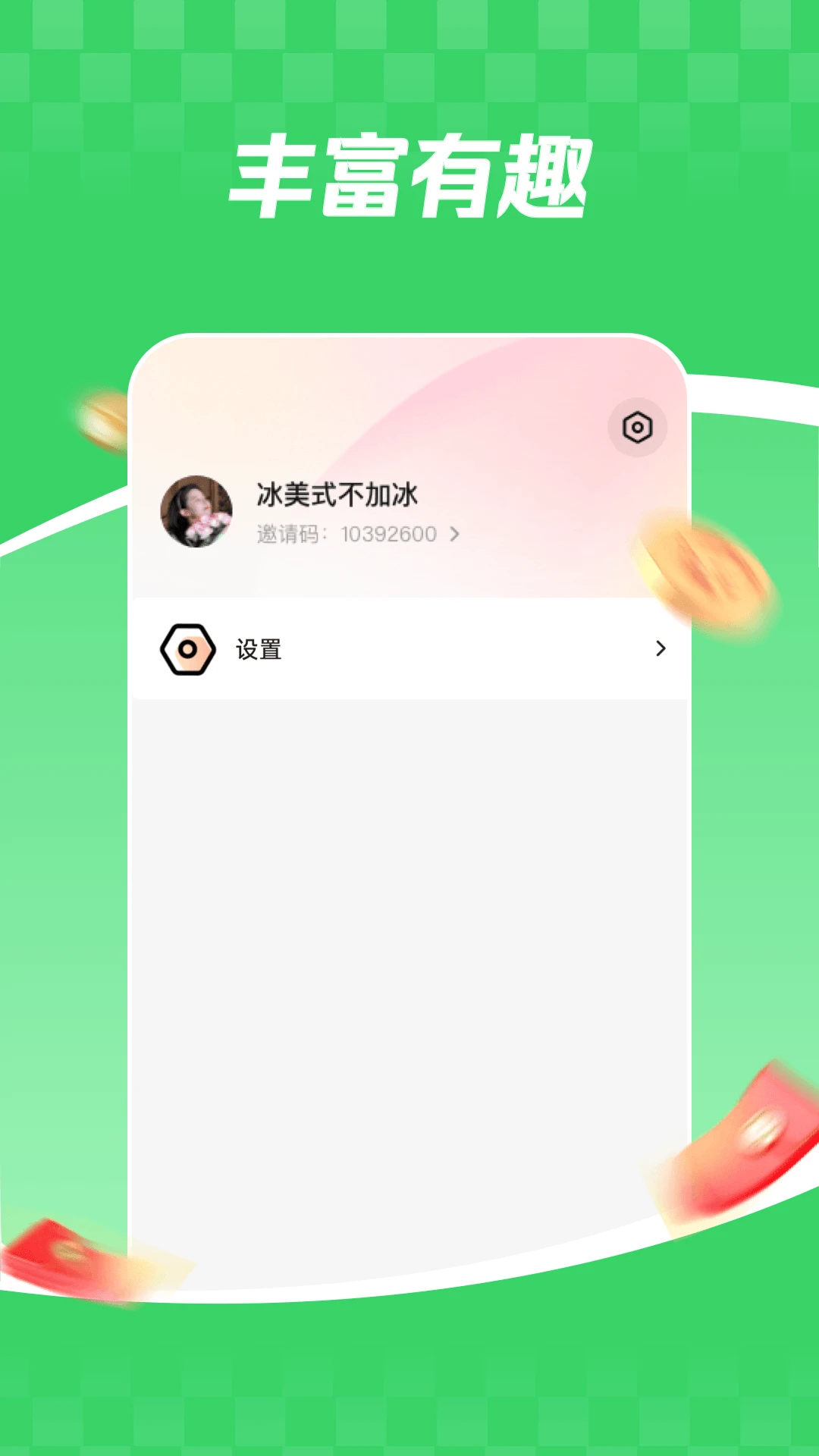 ���տ������ٰ�6.3.7 ������Ѷ����