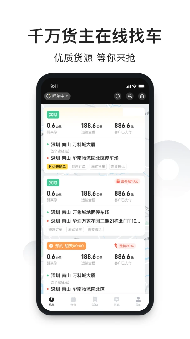 ����˾����1.18.22 ���˽ӵ�