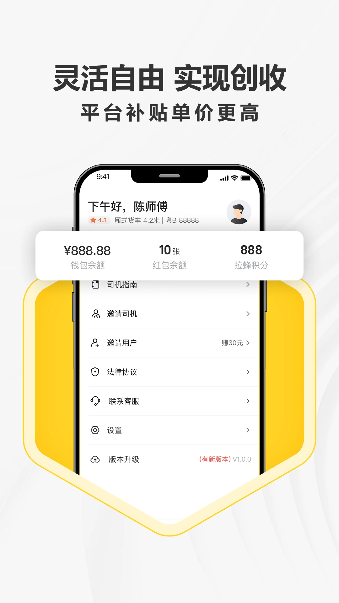 ����˾����1.18.22 ���˽ӵ�