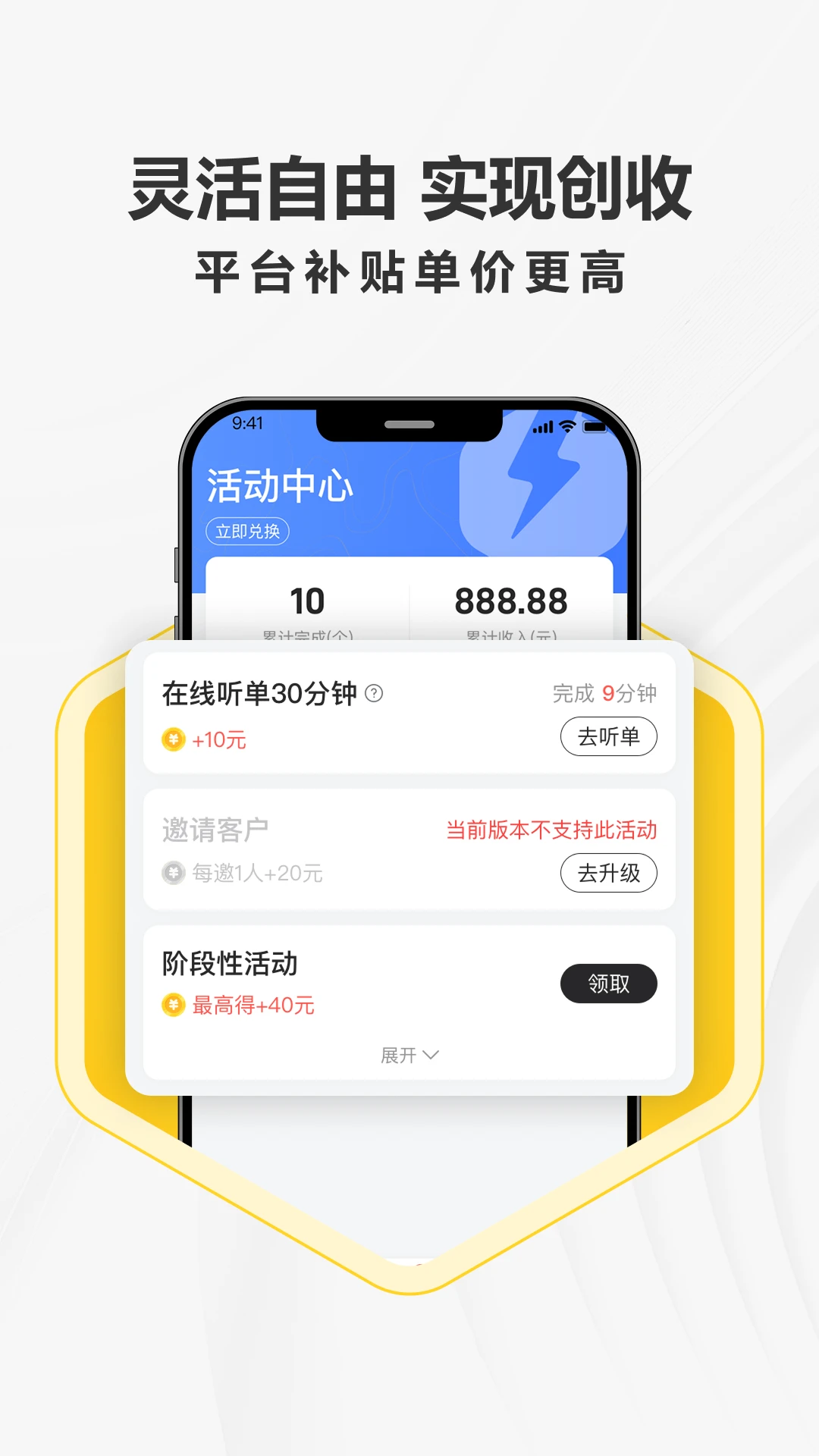 ����˾����1.18.22 ���˽ӵ�