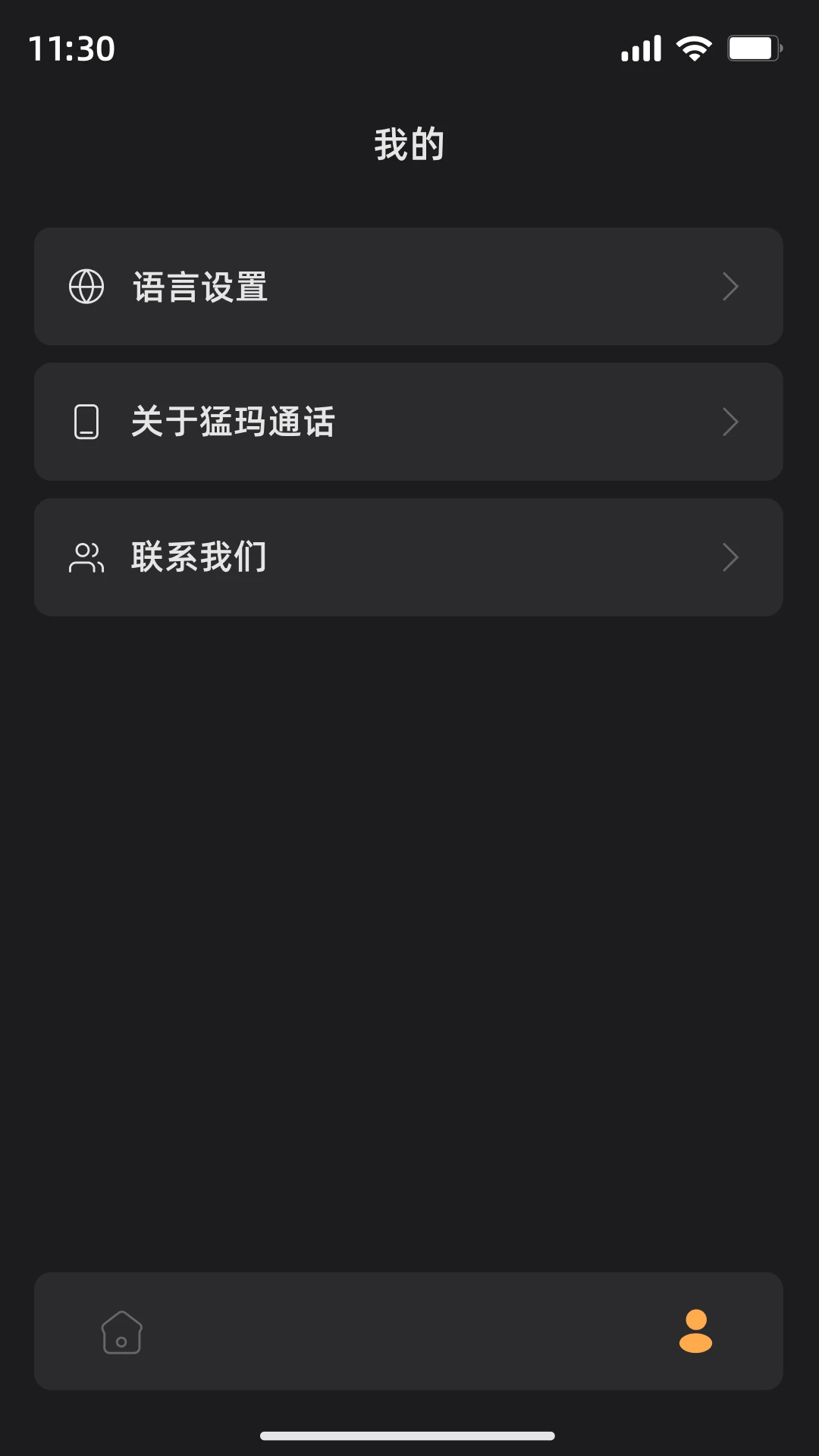 ����ͨ��1.7.0 ��������ͨ��