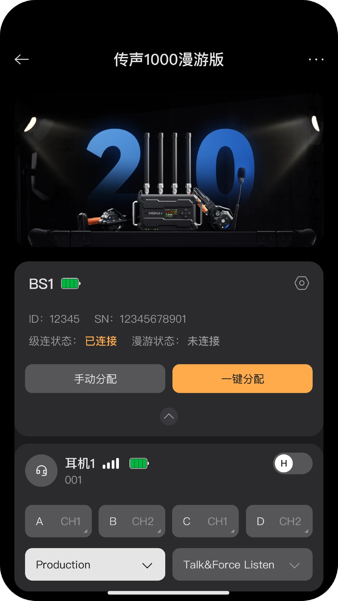 ����ͨ��1.7.0 ��������ͨ��