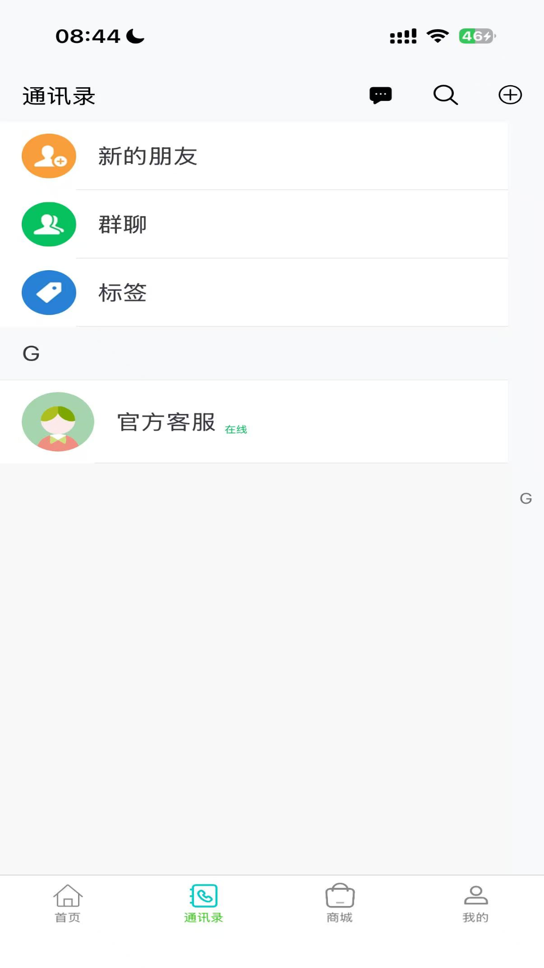 �׹�ջ1.2.6 �ƶ����﹤��