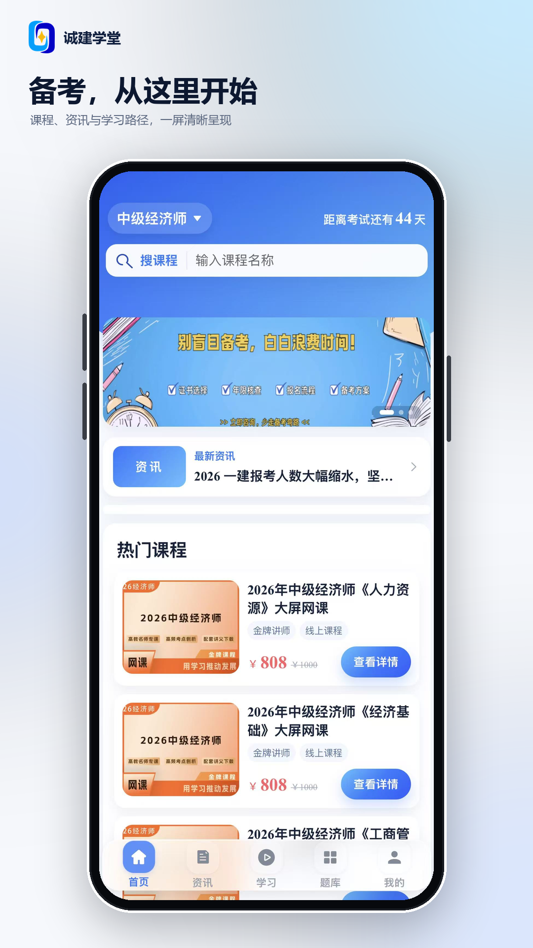 �Ͻ�ѧ��2.7.8 ��������ѧϰ