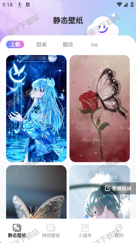 ���� ��׿�� ��ܽ��� �ֻ���ͼ