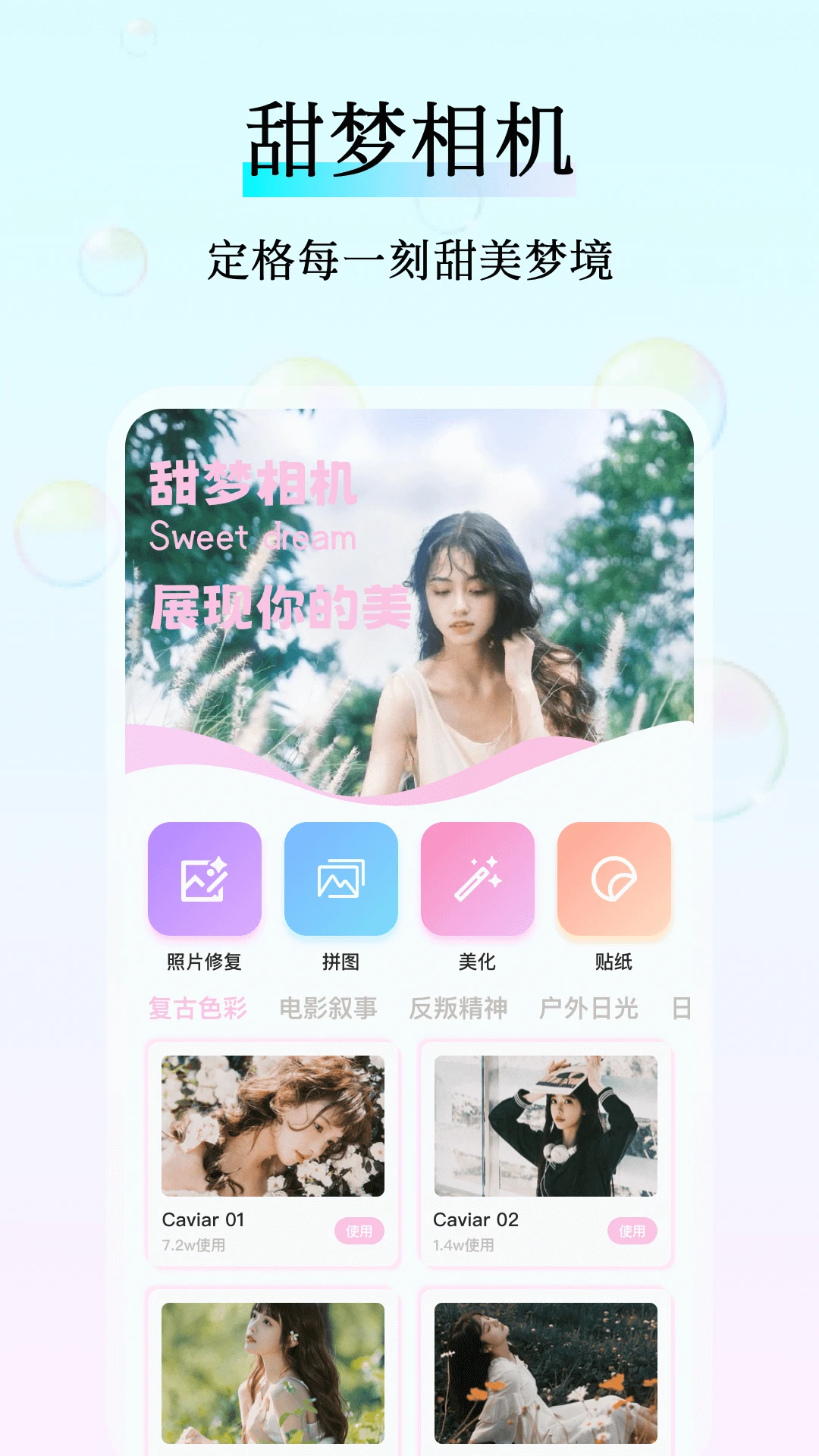 ����8.2.1 ����С˵����
