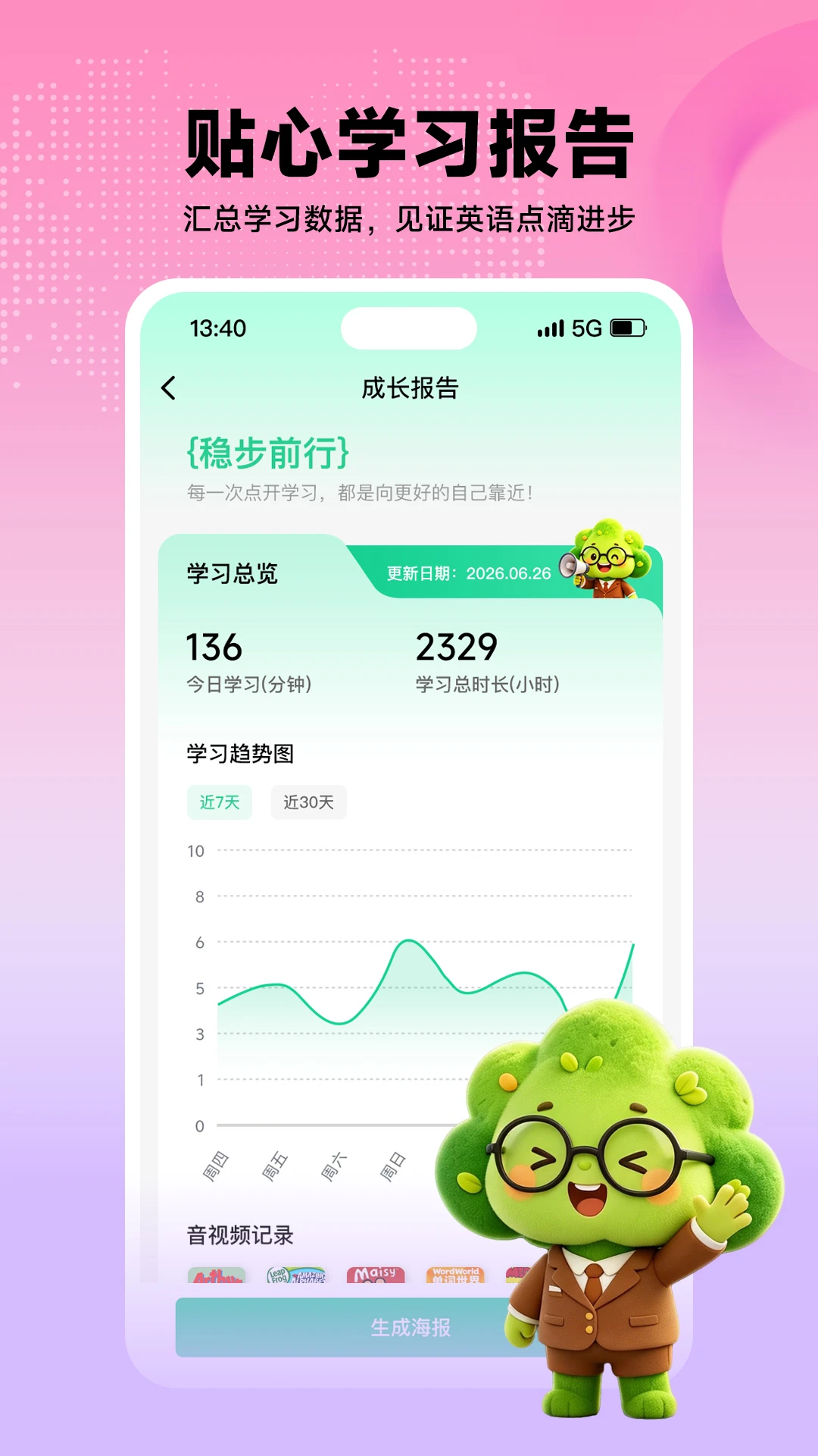 С����1.0.7 �������