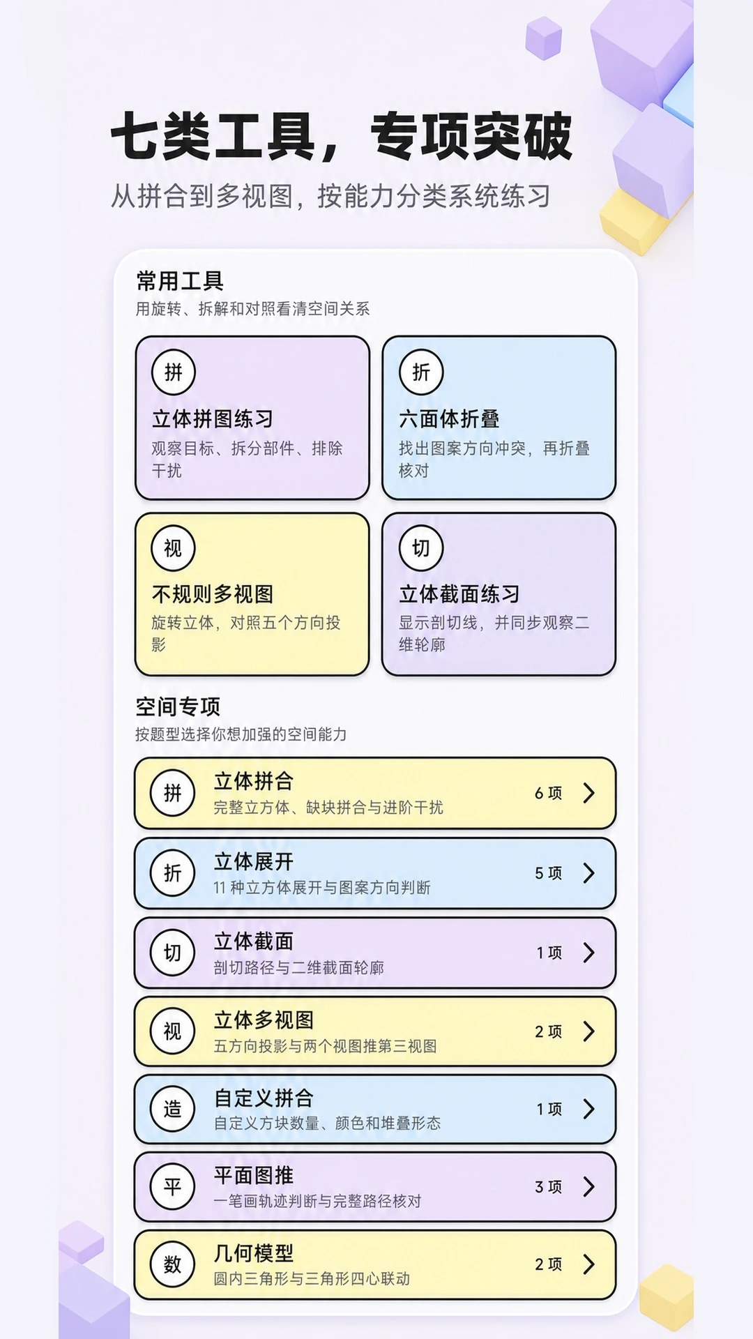 ��������ͼ��1.0.1 ͼ����������