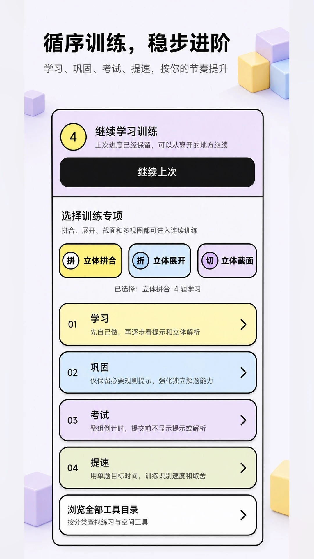 ��������ͼ��1.0.1 ͼ����������