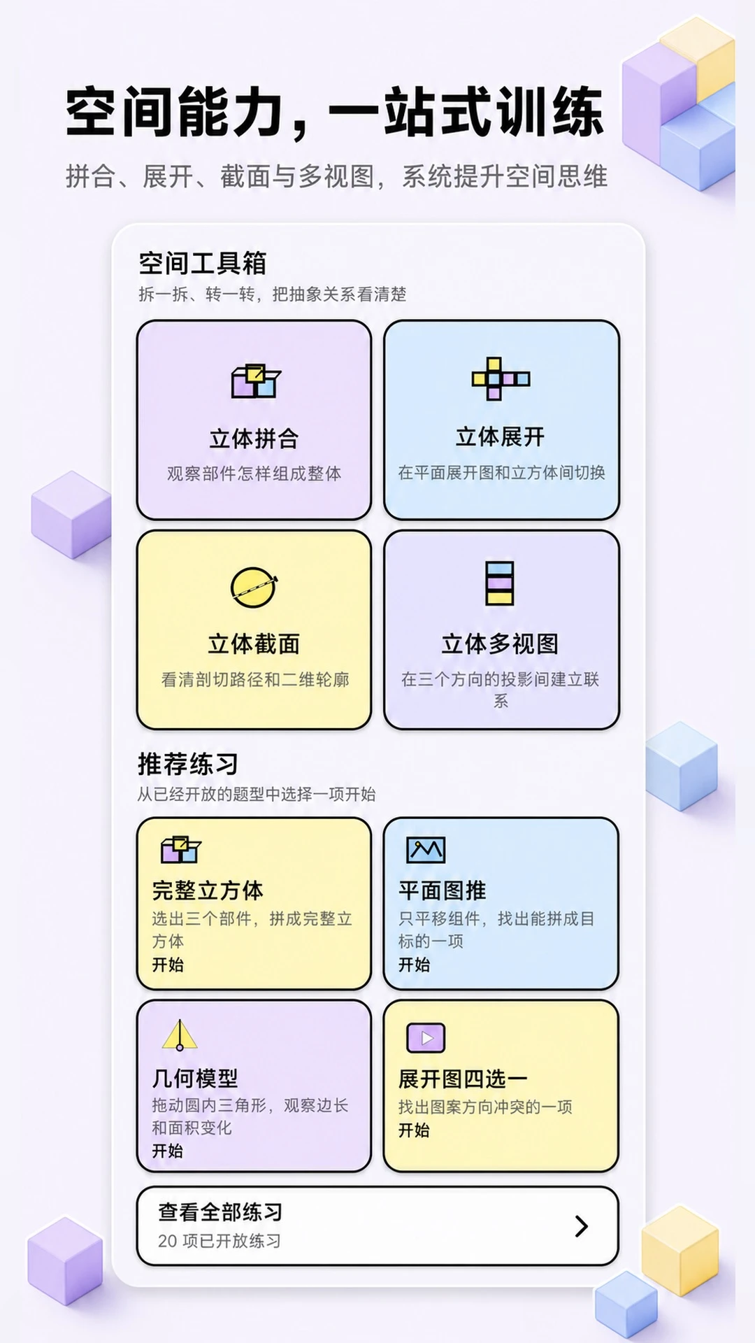 ��������ͼ��1.0.1 ͼ����������
