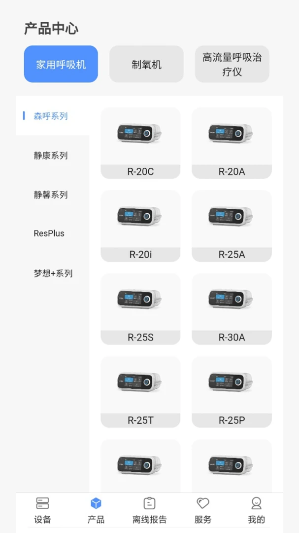 VHealth1.1.12 ������������