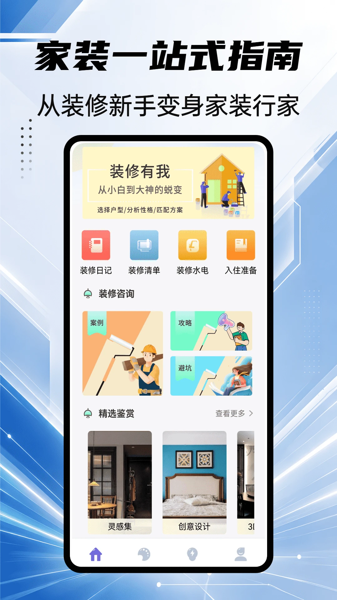 ��סhood1.0.5 �罻����