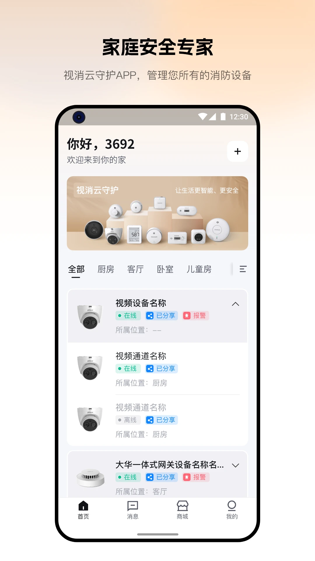 ������3.4.502 �ǻ�������
