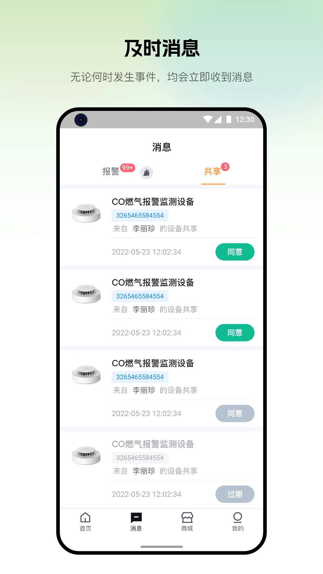 ������3.4.502 �ǻ�������