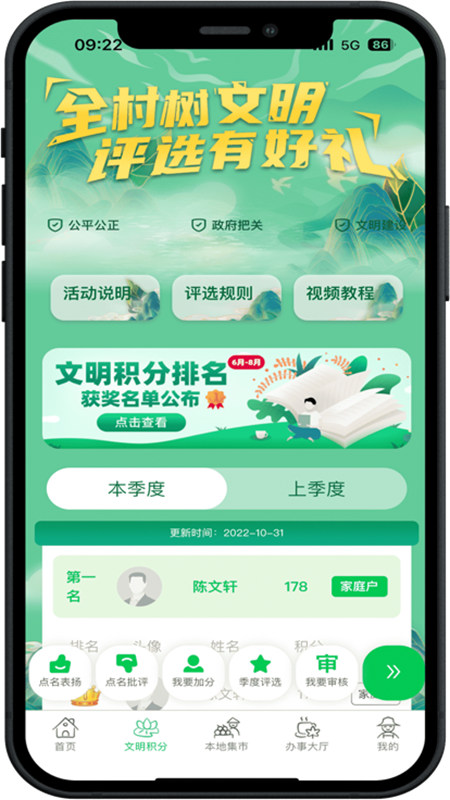������������ֻ��� ����ҳ����ڶԱ� �ֻ���ͼ
