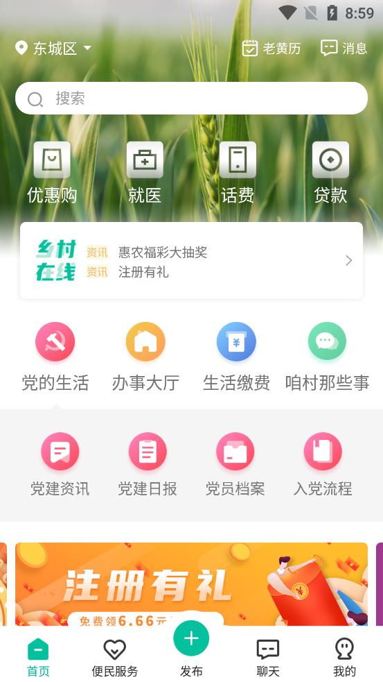 ������������ֻ��� �ٷ���װ���°� ���������ͼ