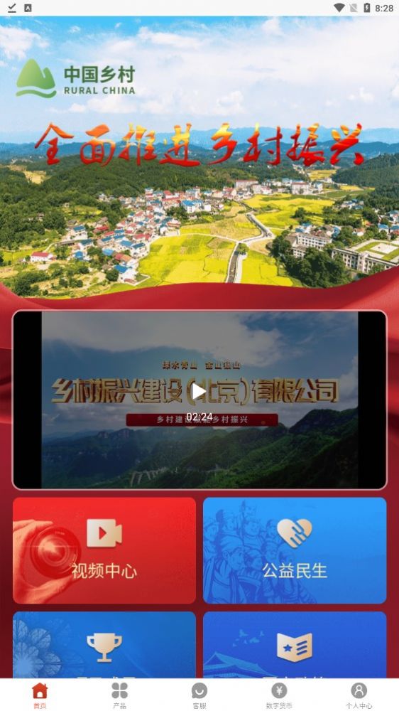������������ֻ��� ��װȨ�����ý��� ʾ��ͼ