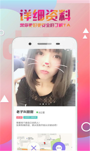 ����ѰԵ1.9.1 ͬ�ǽ���