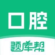 ��ǻҽʦ����2.1.52 ��ǻ�������