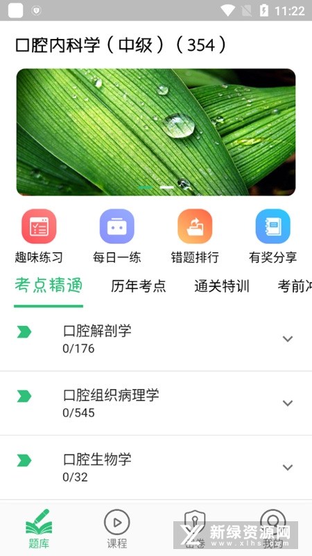 ��ǻҽʦ���� ��׿�� ģ�⿼�Խ���