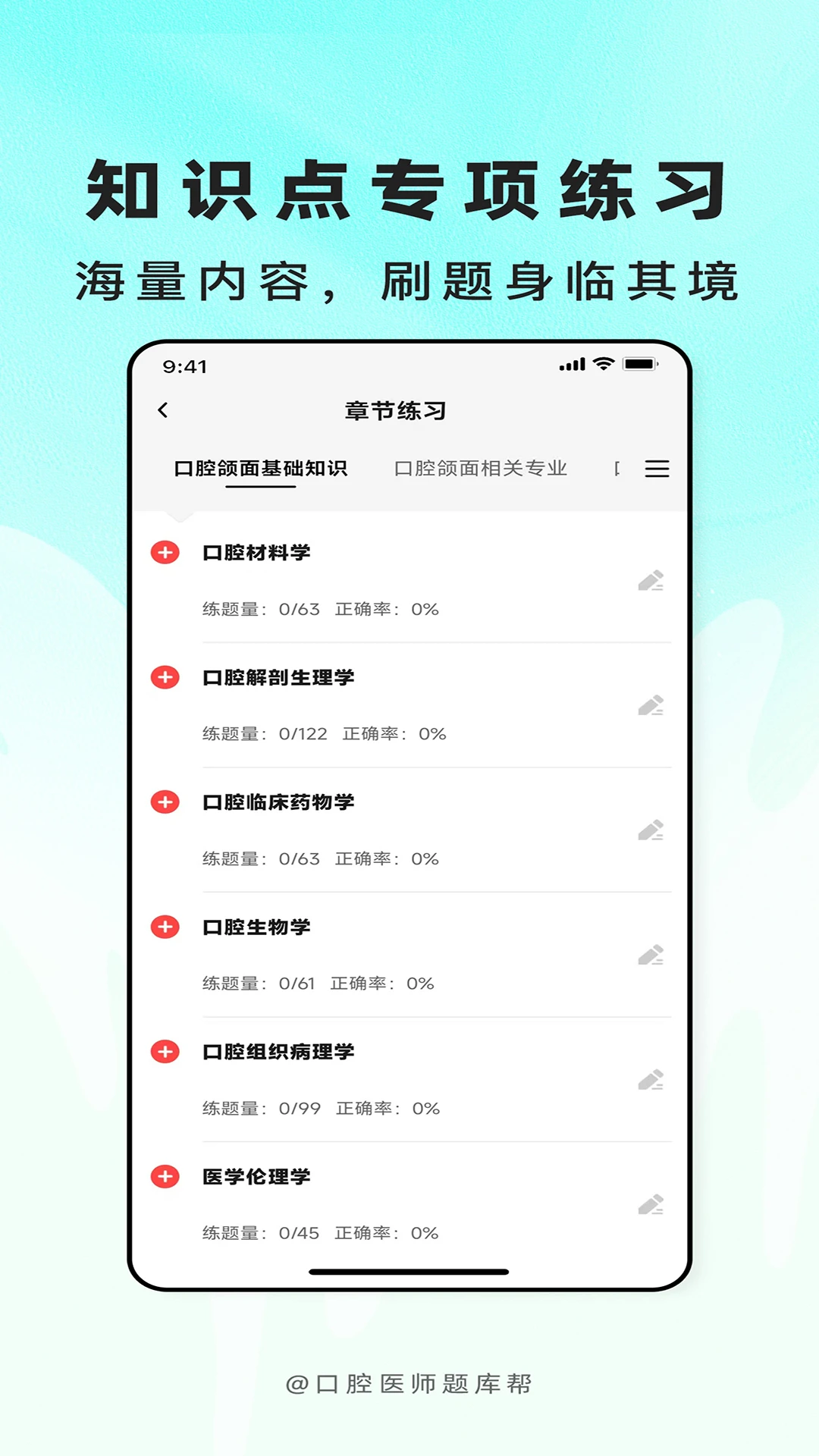 ��ǻҽʦ����2.1.52 ��ǻ�������