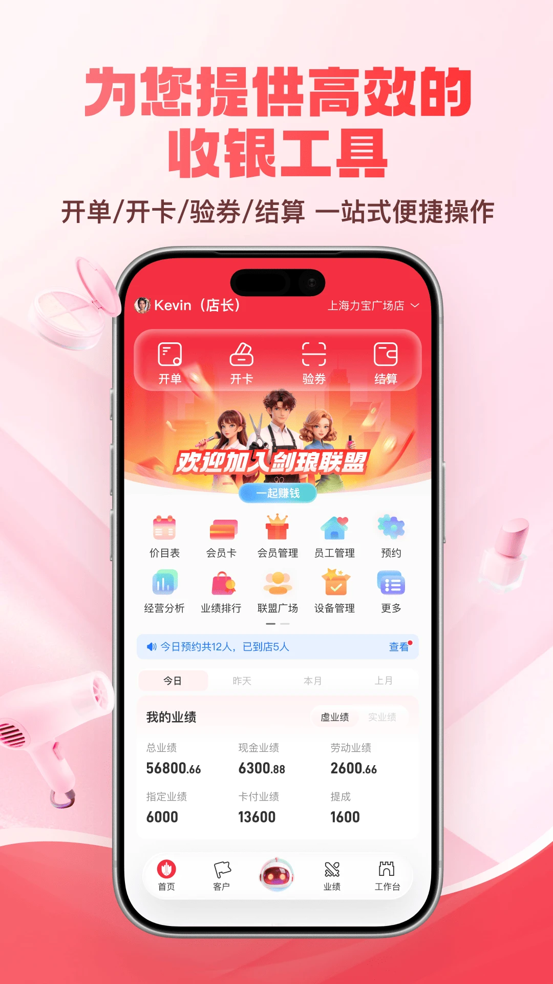 ��������5.0.19 ������սƽ̨