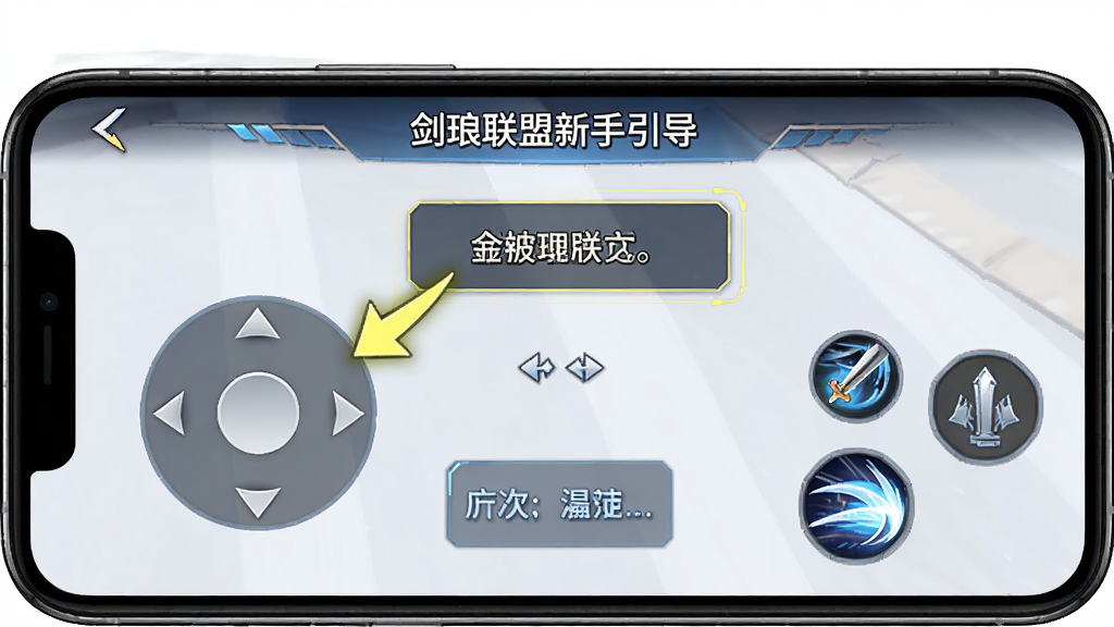 �����ǽ������������������棬����Ϊ�ֻ���Ļչʾ����ҡ���뼼�ܰ�ť���Ű������ˣ����Ϊ��Ϸ��ѧ�磬ϸ�ڰ���������ʾ��ͷ������˵���򣬻��ʸ��壬�ɾ����޶���Ԫ��