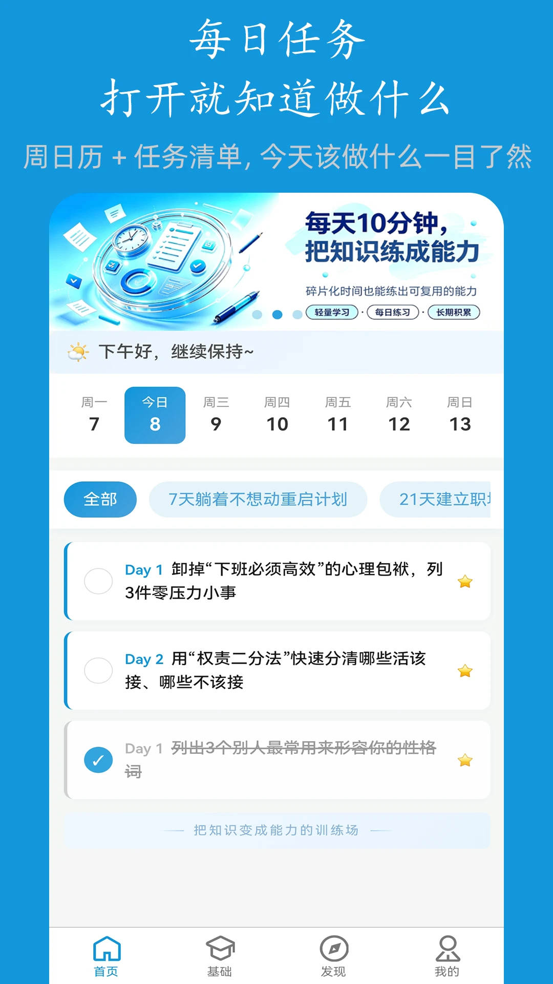 ����3.1.8 �����������